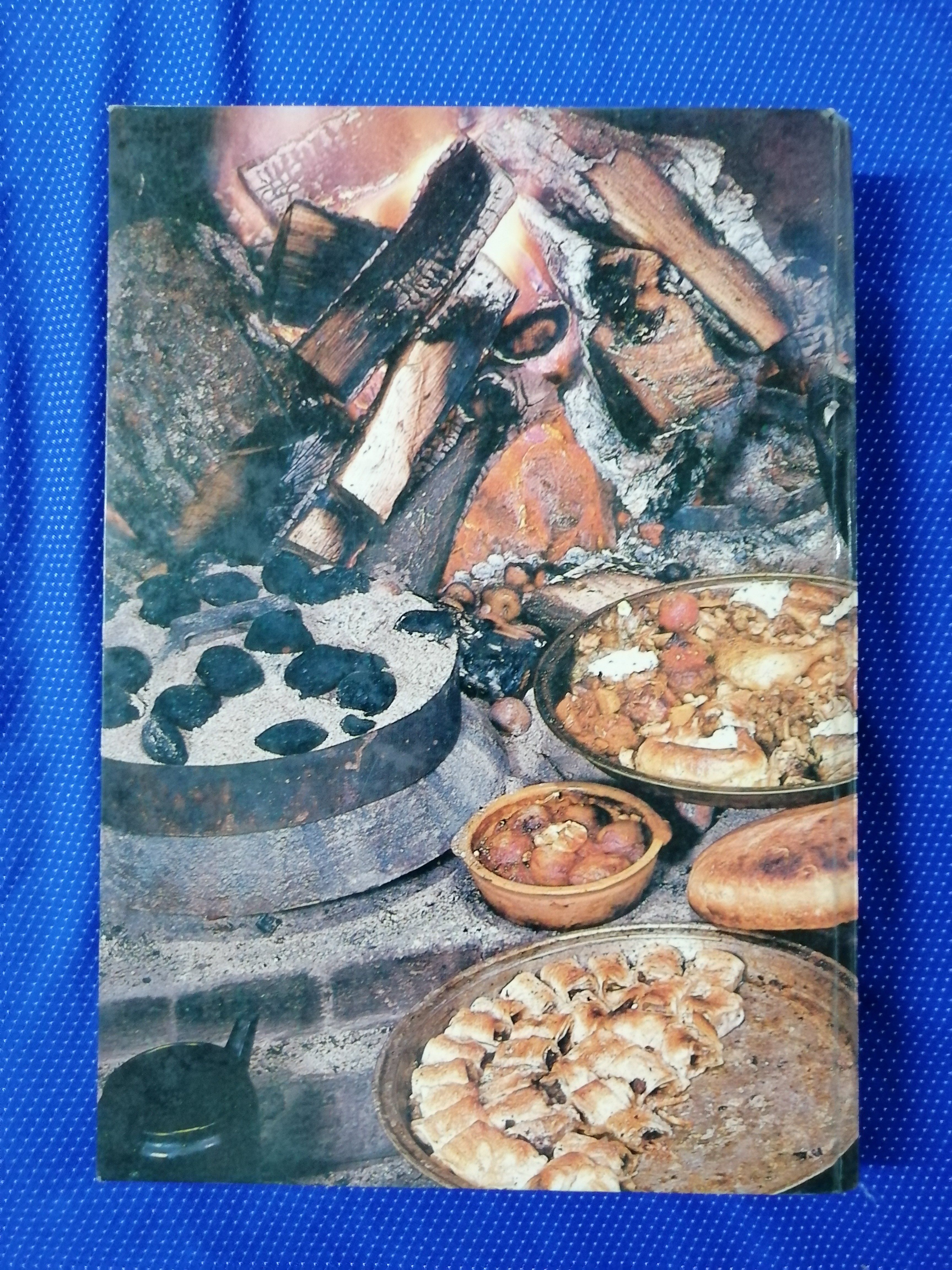 smail o. lelić – gurman bosanska kuhinja - slika 10