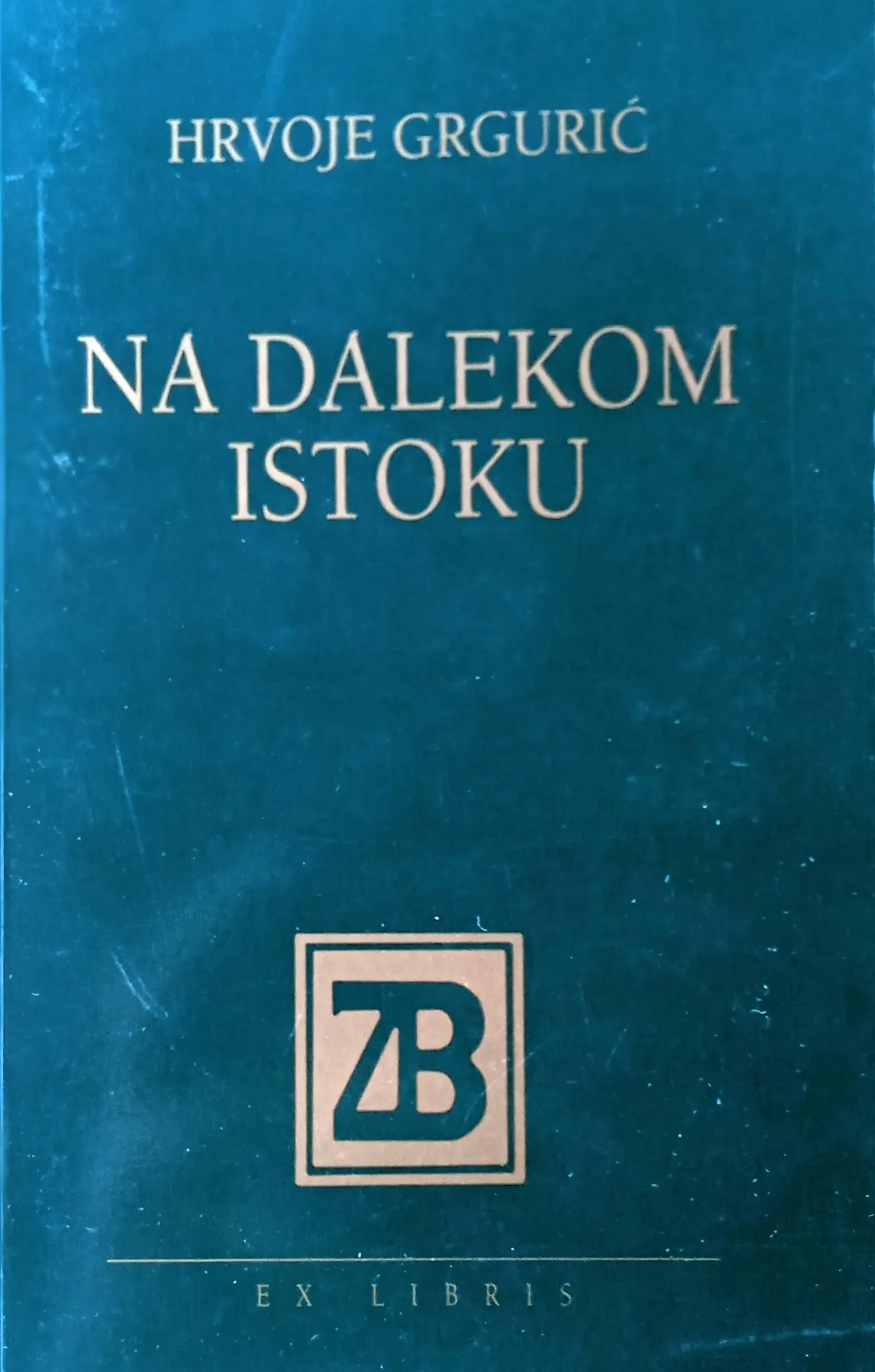 NA DALEKOM ISTOKU Hrvoje Grgurić - Sisak