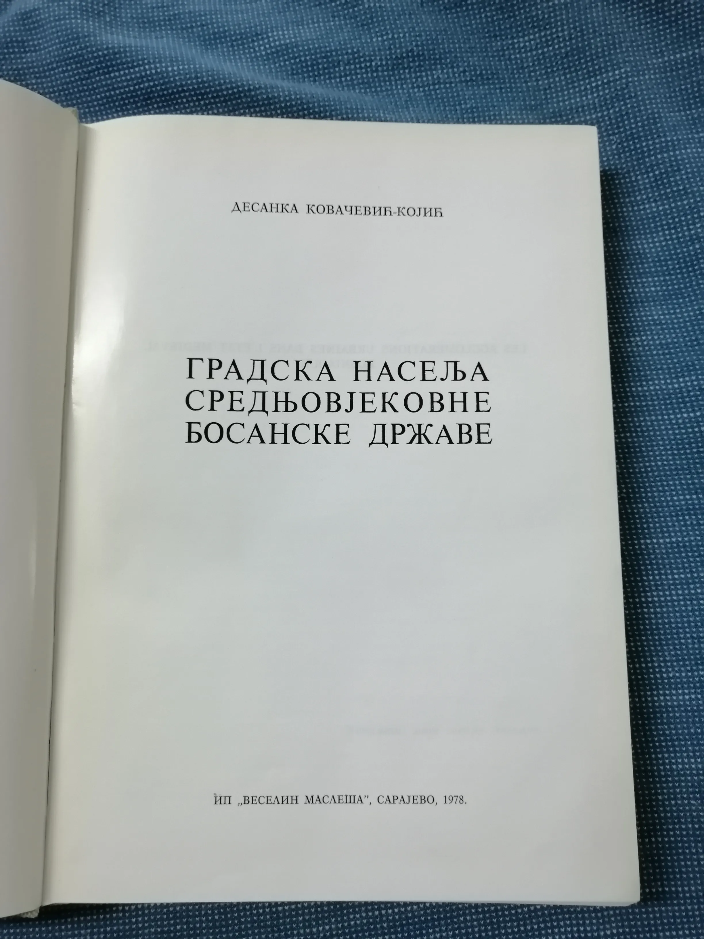 gradska naselja srednjovjekovne bosanske države - slika 2