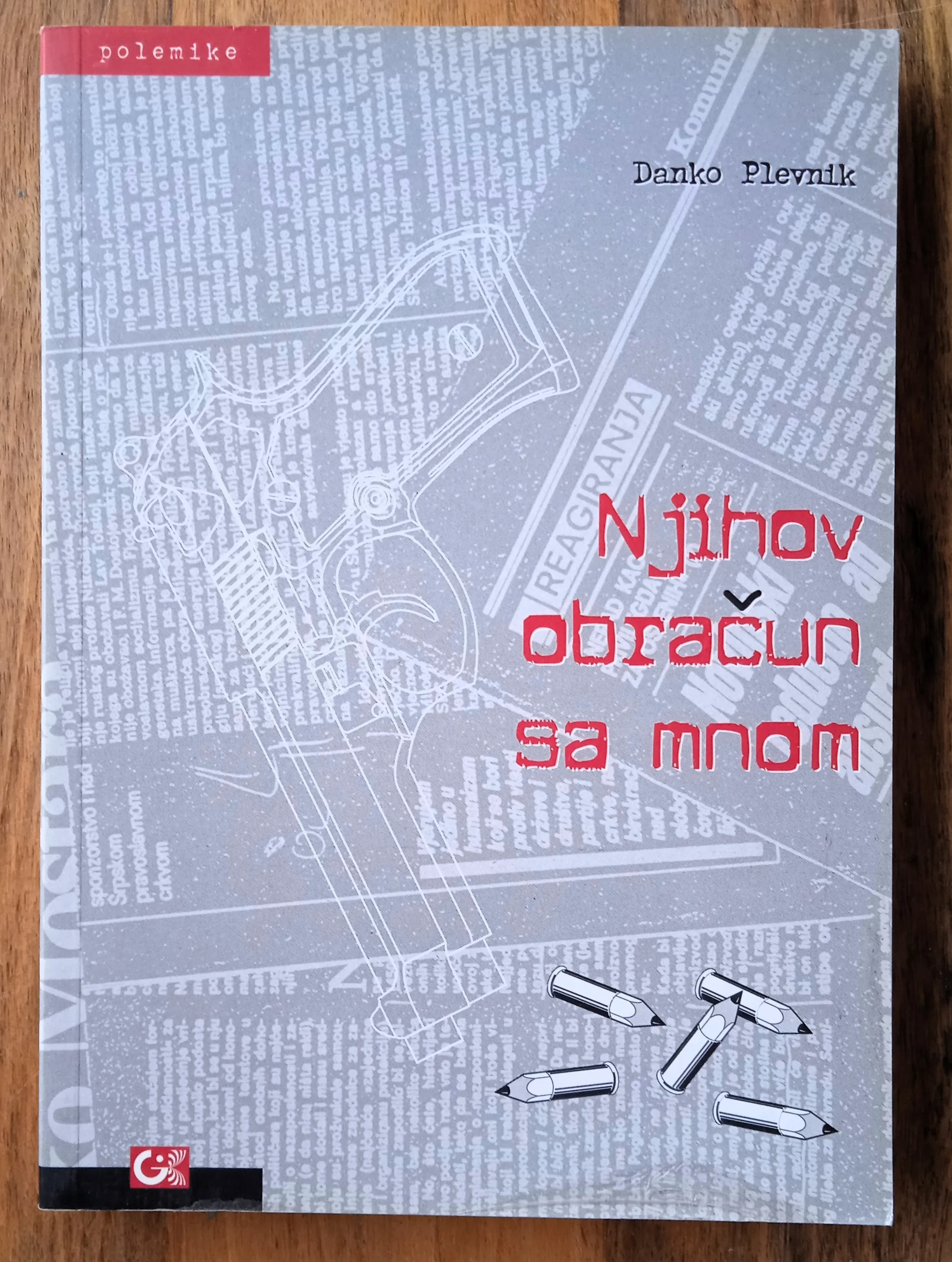 NJIHOV OBRAČUN SA MNOM Danko Plevnik - Sisak