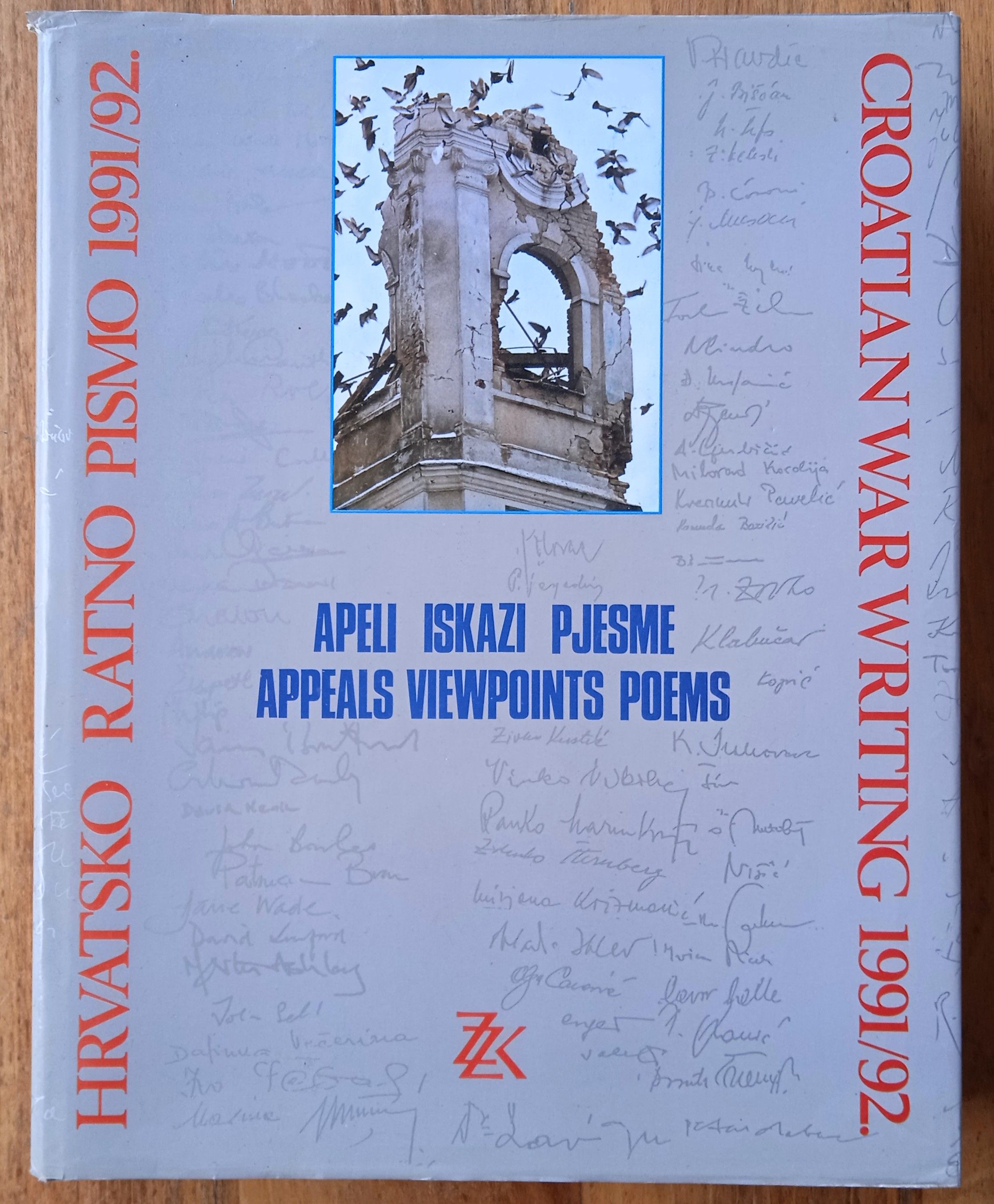 HRVATSKO RATNO PISMO 1991 92 Apeli iskazi pjesme DOMOVINSKI RAT - Sisak