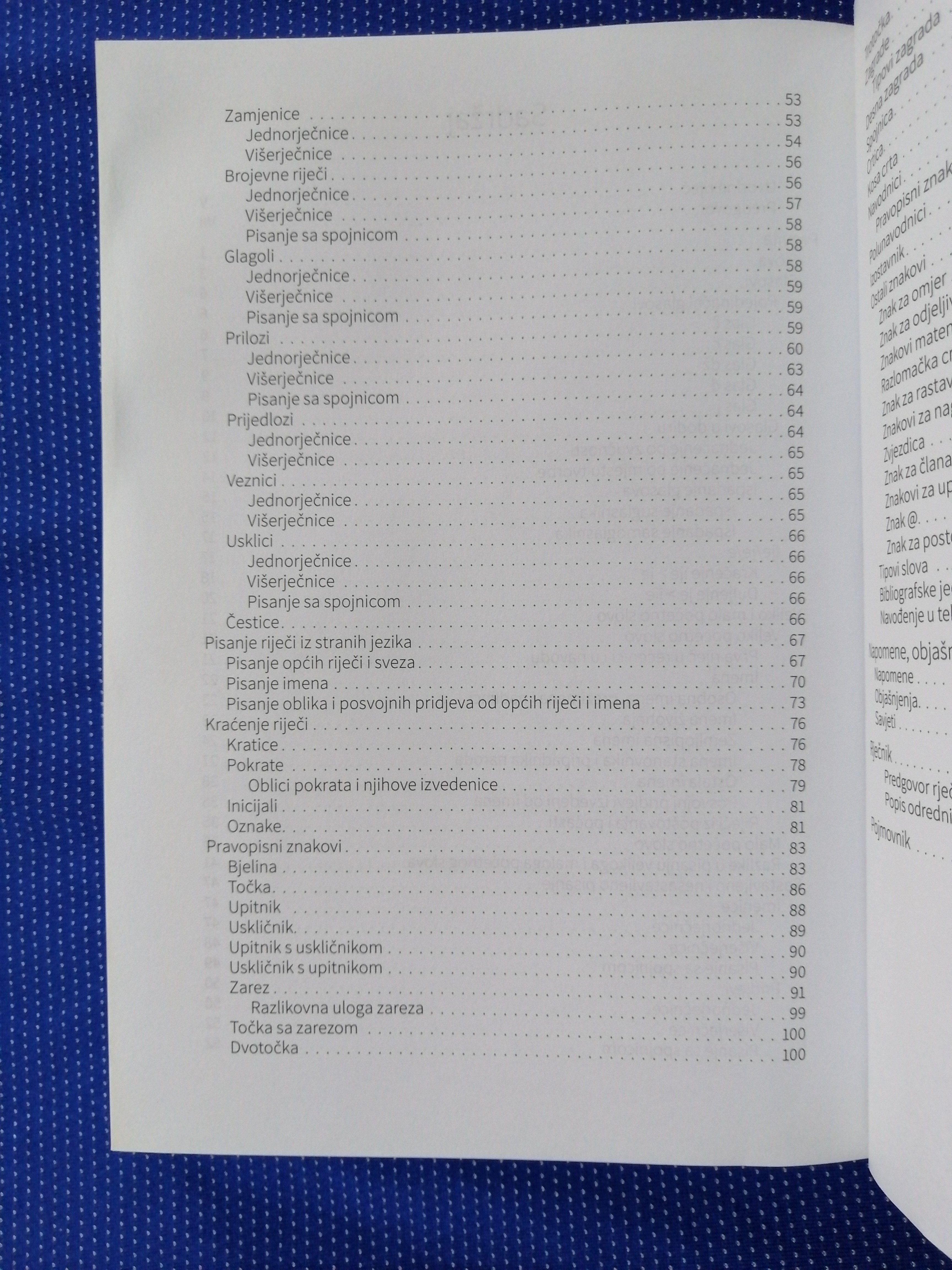 hrvatski pravopis : institut za hrvatski jezik i jezikoslovlje [b106] - slika 5