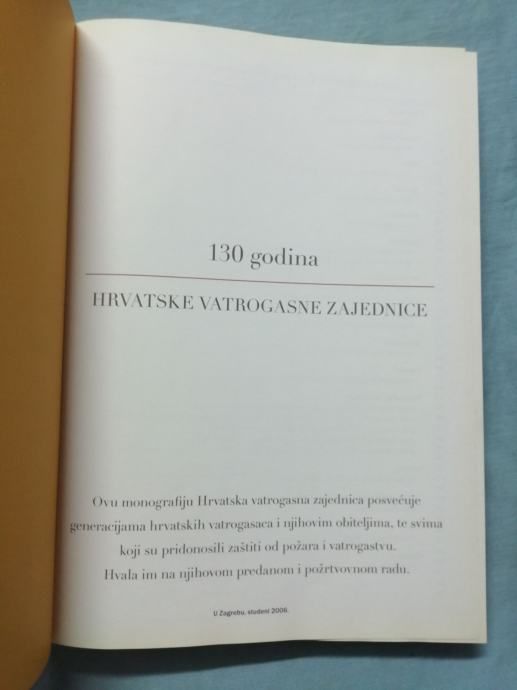 130 godina hrvatske vatrogasne zajednice 1876-2006. [z142] - slika 2