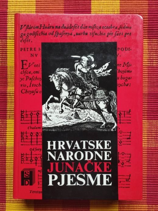 Eduard Osredečki - Hrvatske narodne junačke pjesme - Samobor