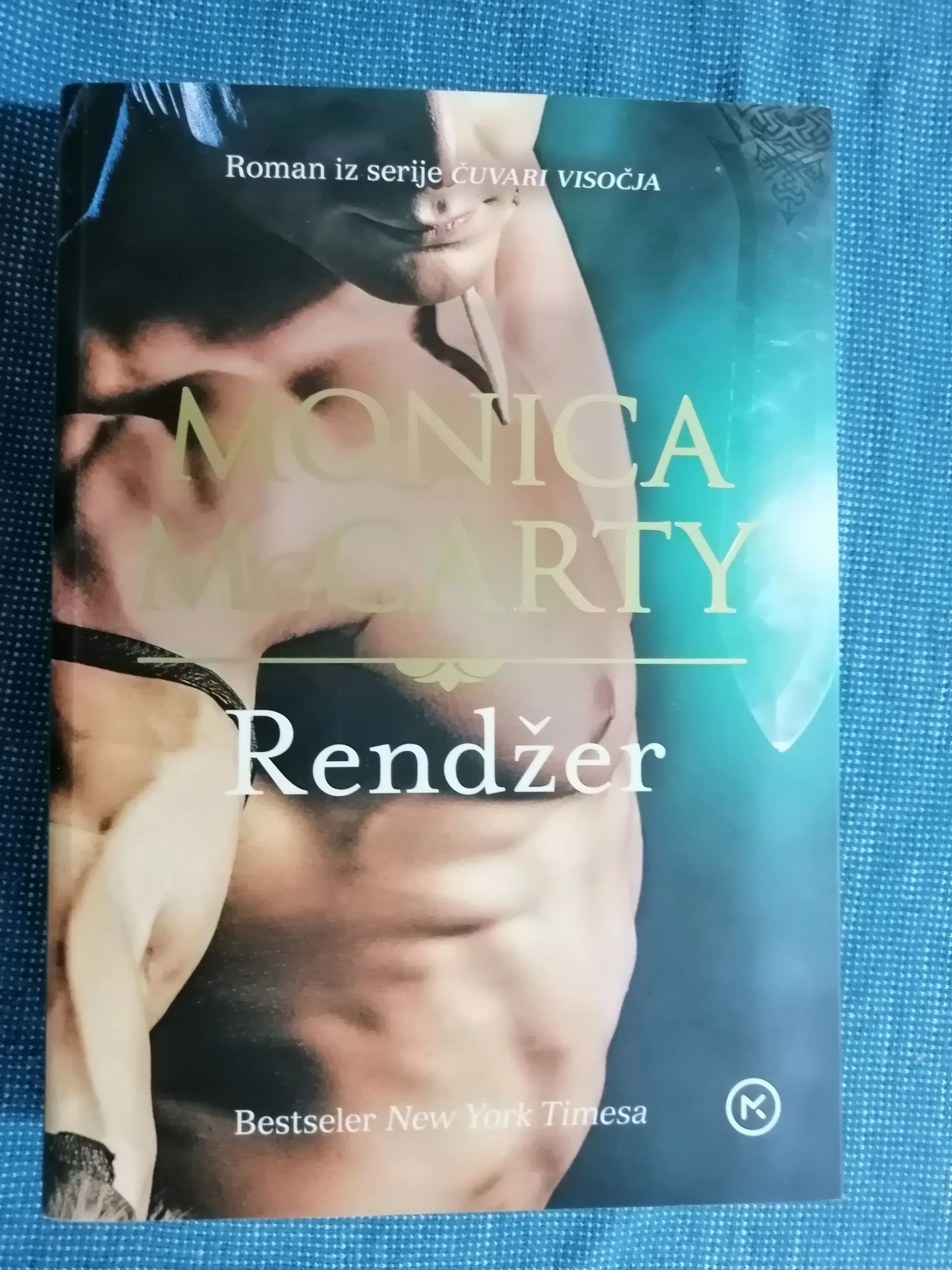Monica McCarty – Rendžer - Zagreb