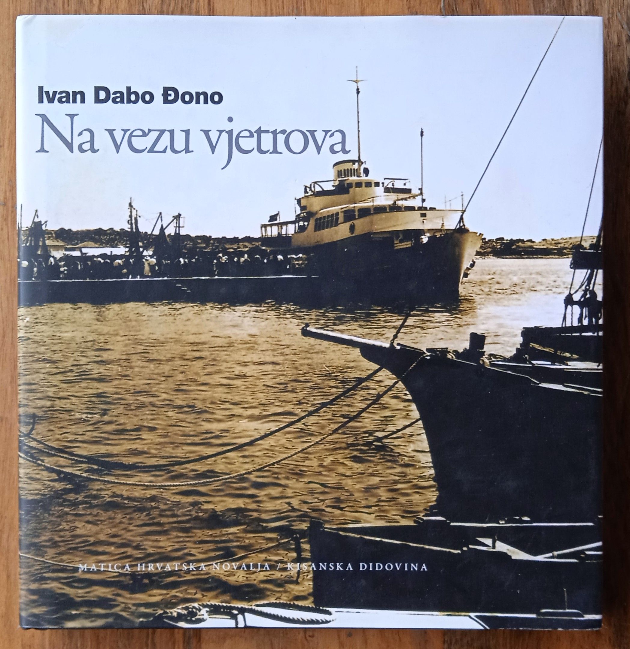 NA VEZU VJETROVA Ivan Dabo Đono Novalja Pag 2010 - Sisak