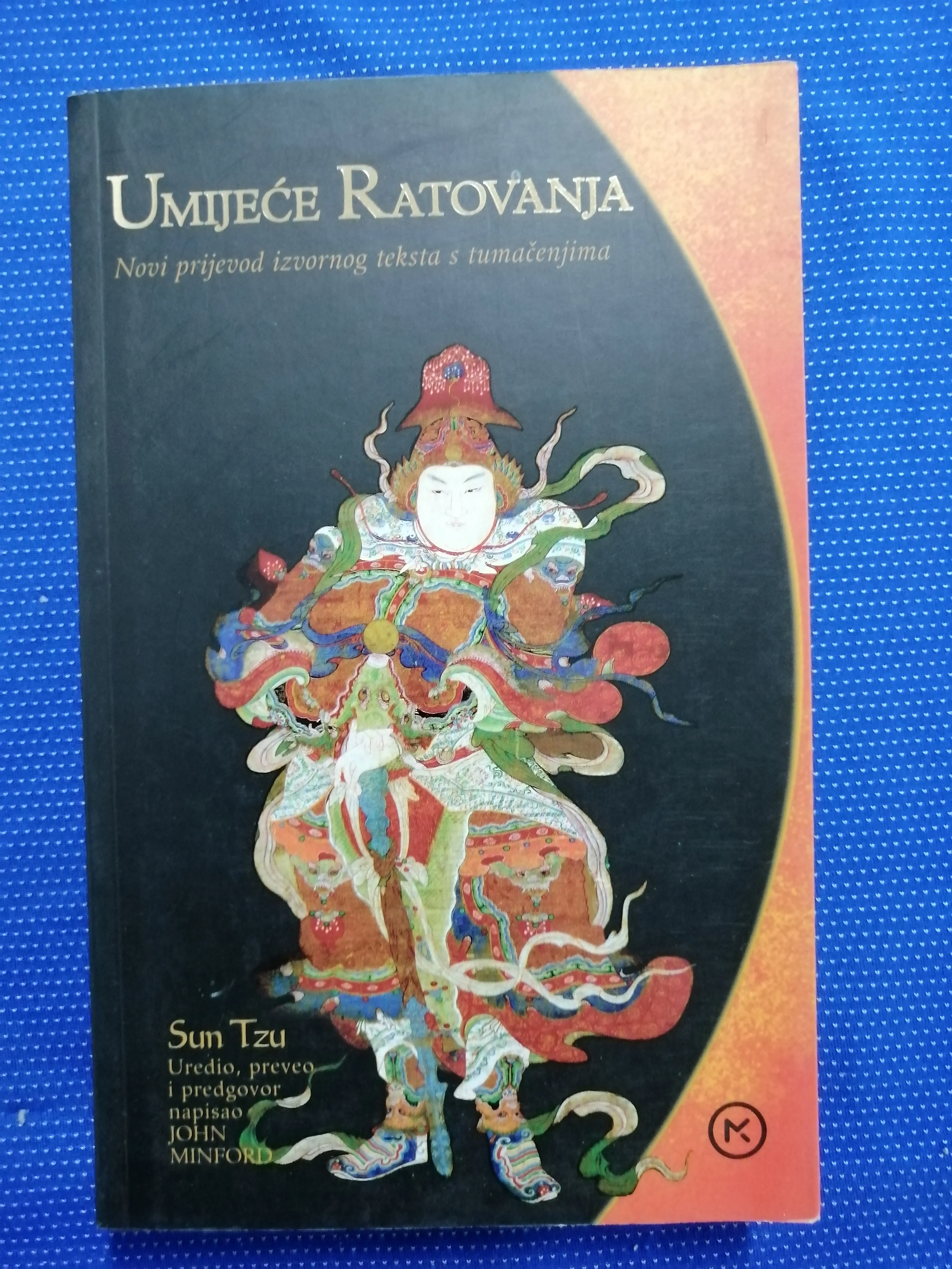 Sun Tzu – Umijeće ratovanja - Zagreb