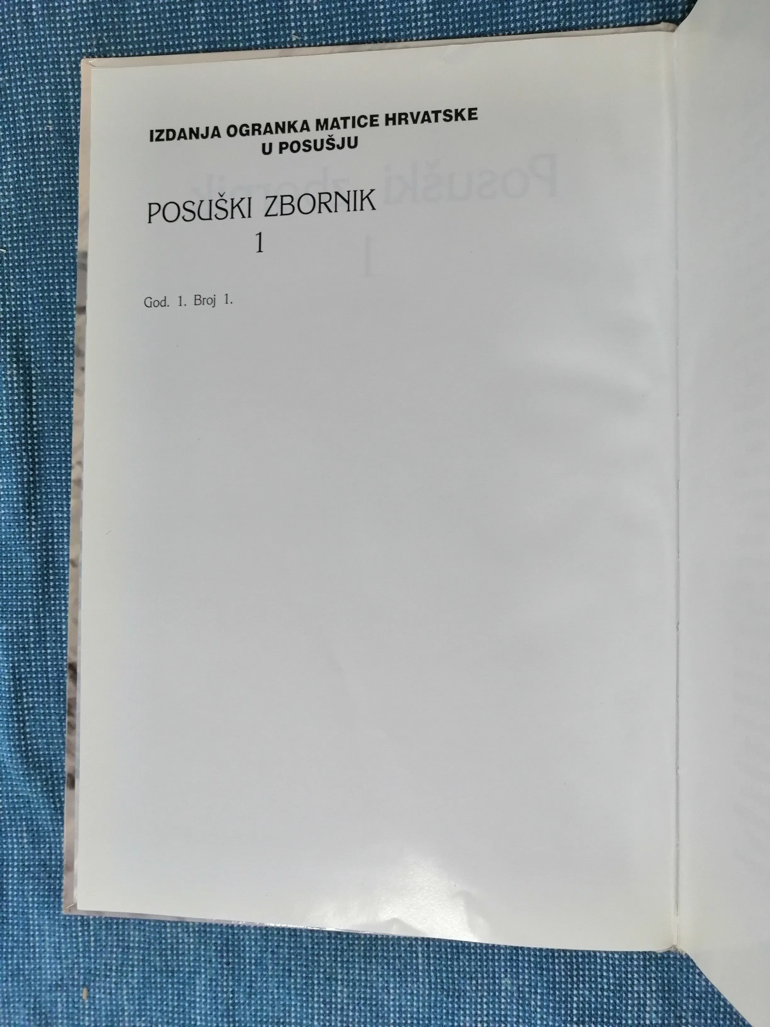 posuški zbornik 1 - slika 3