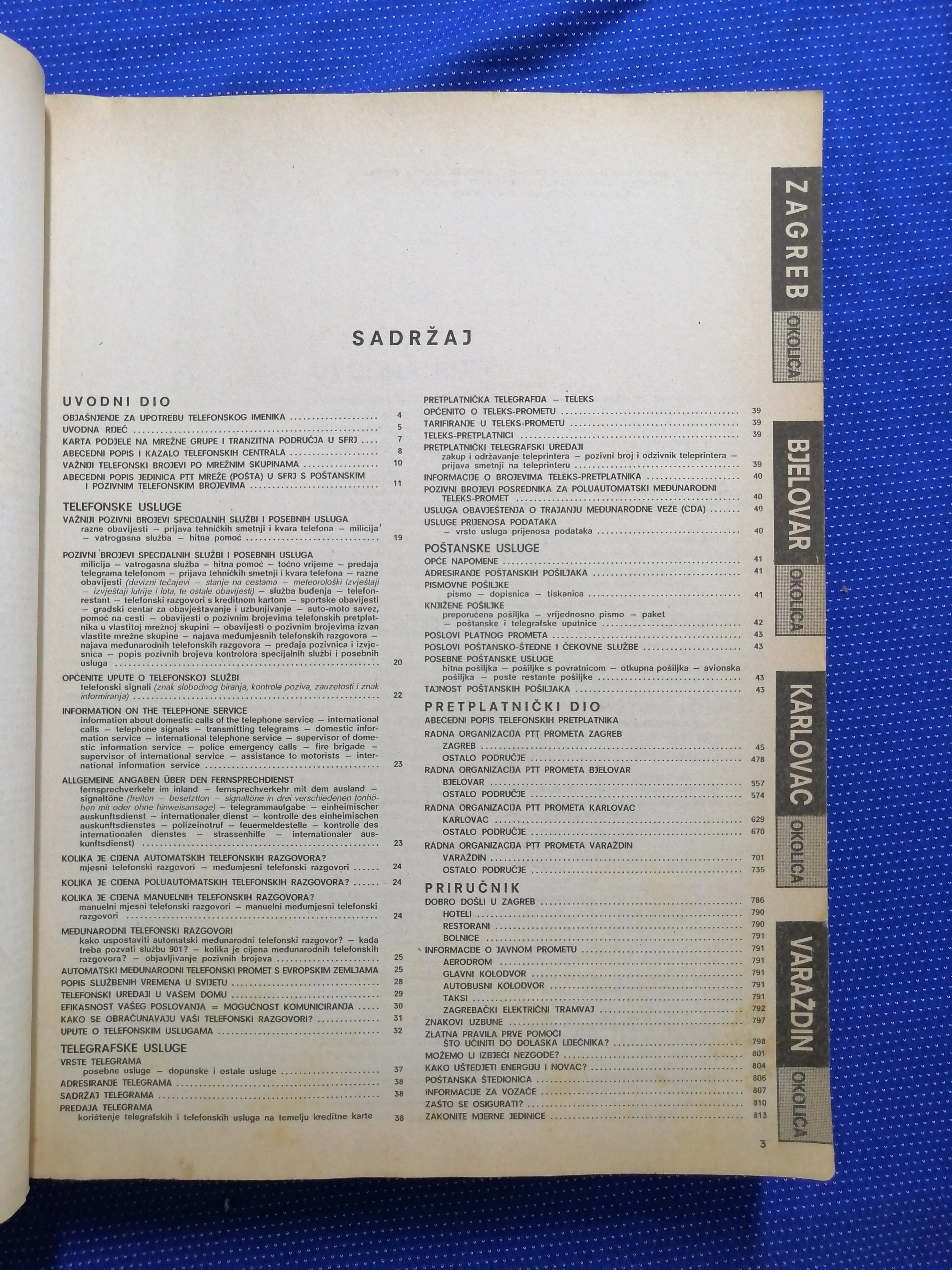 telefonski imenik zagreb 1981-1982. (y1) - slika 3