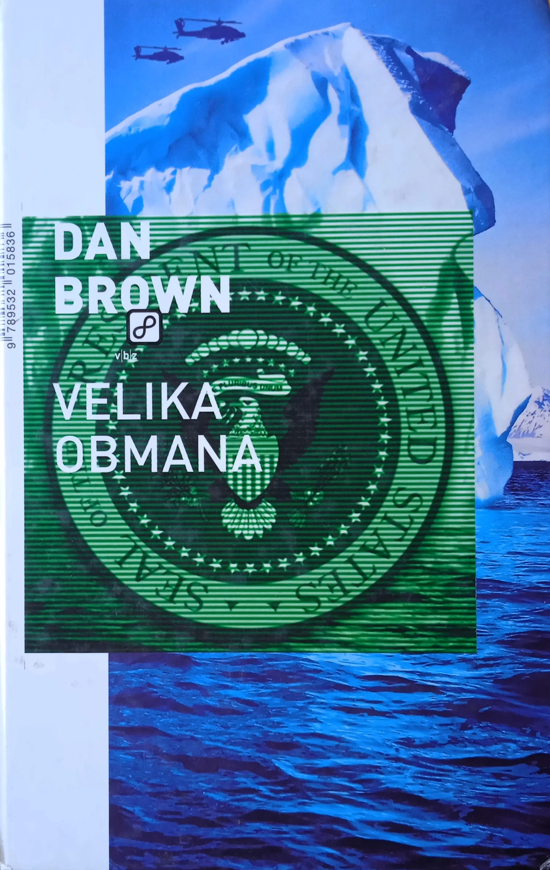 VELIKA OBMANA Dan Brown - Sisak