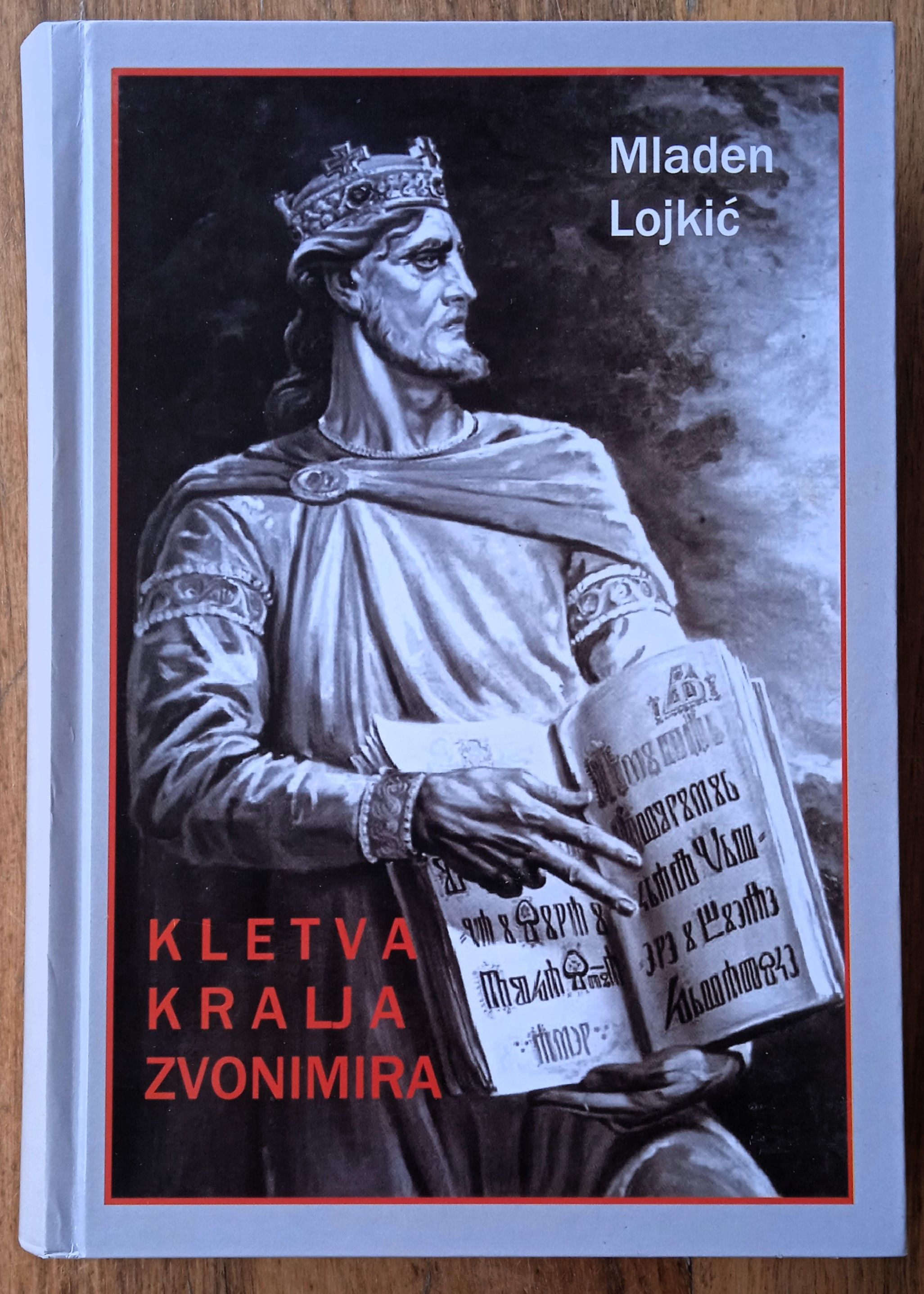 KLETVA KRALJA ZVONIMIRA Mladen Lojkić - Sisak