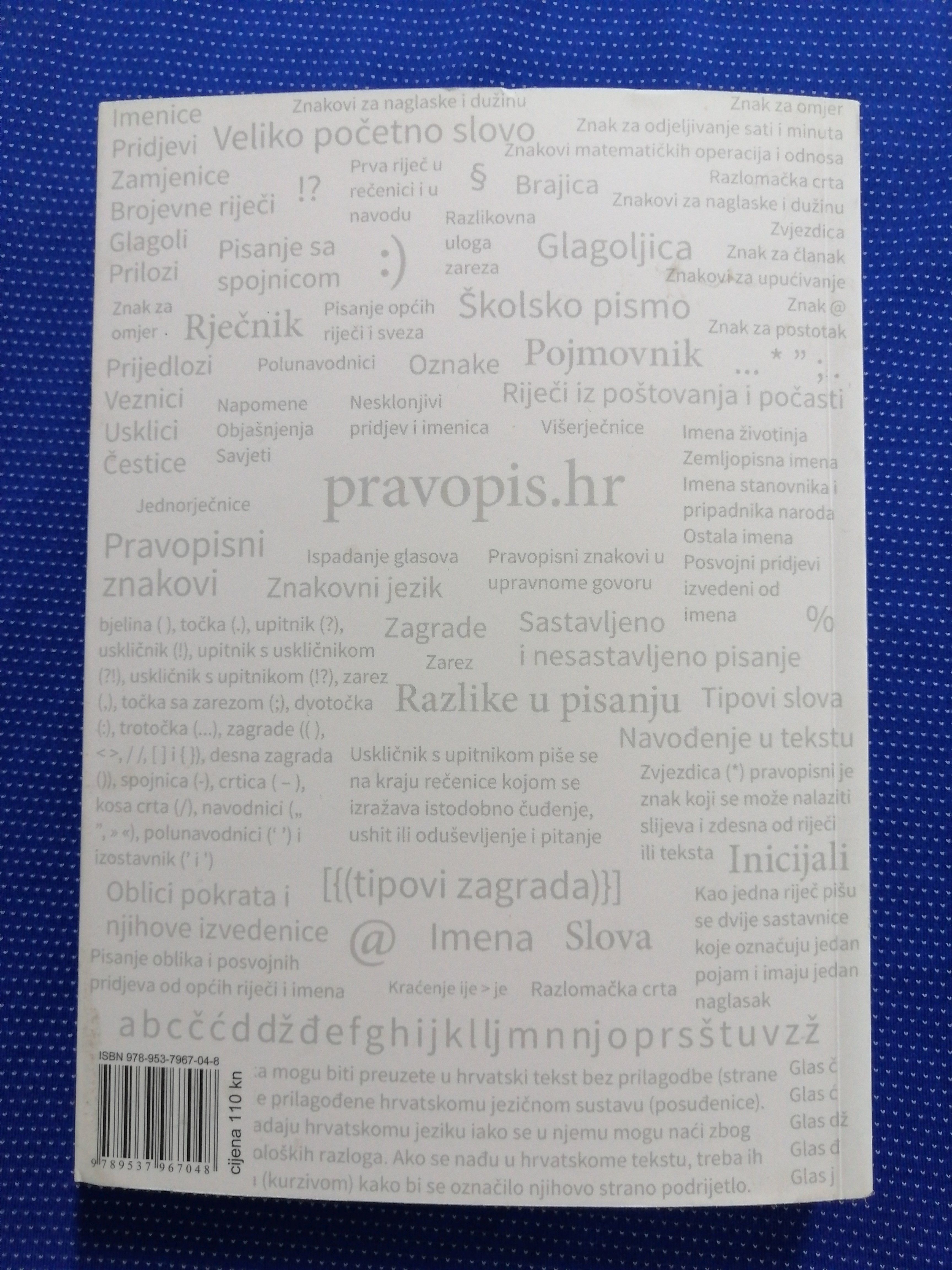 hrvatski pravopis : institut za hrvatski jezik i jezikoslovlje [b106] - slika 7