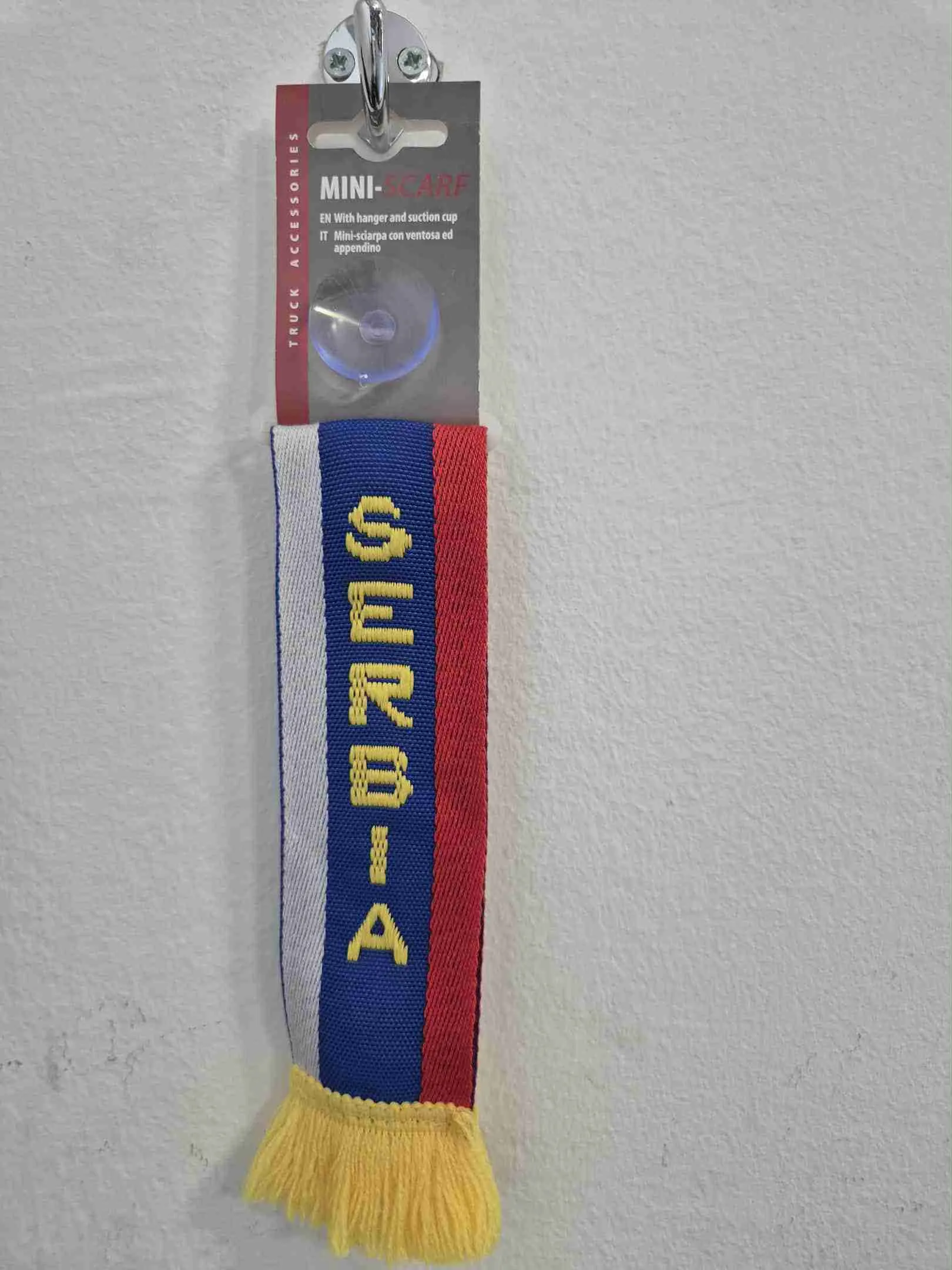 Zavjesica-Serbia - Vrbovec, Vrbovec Jug