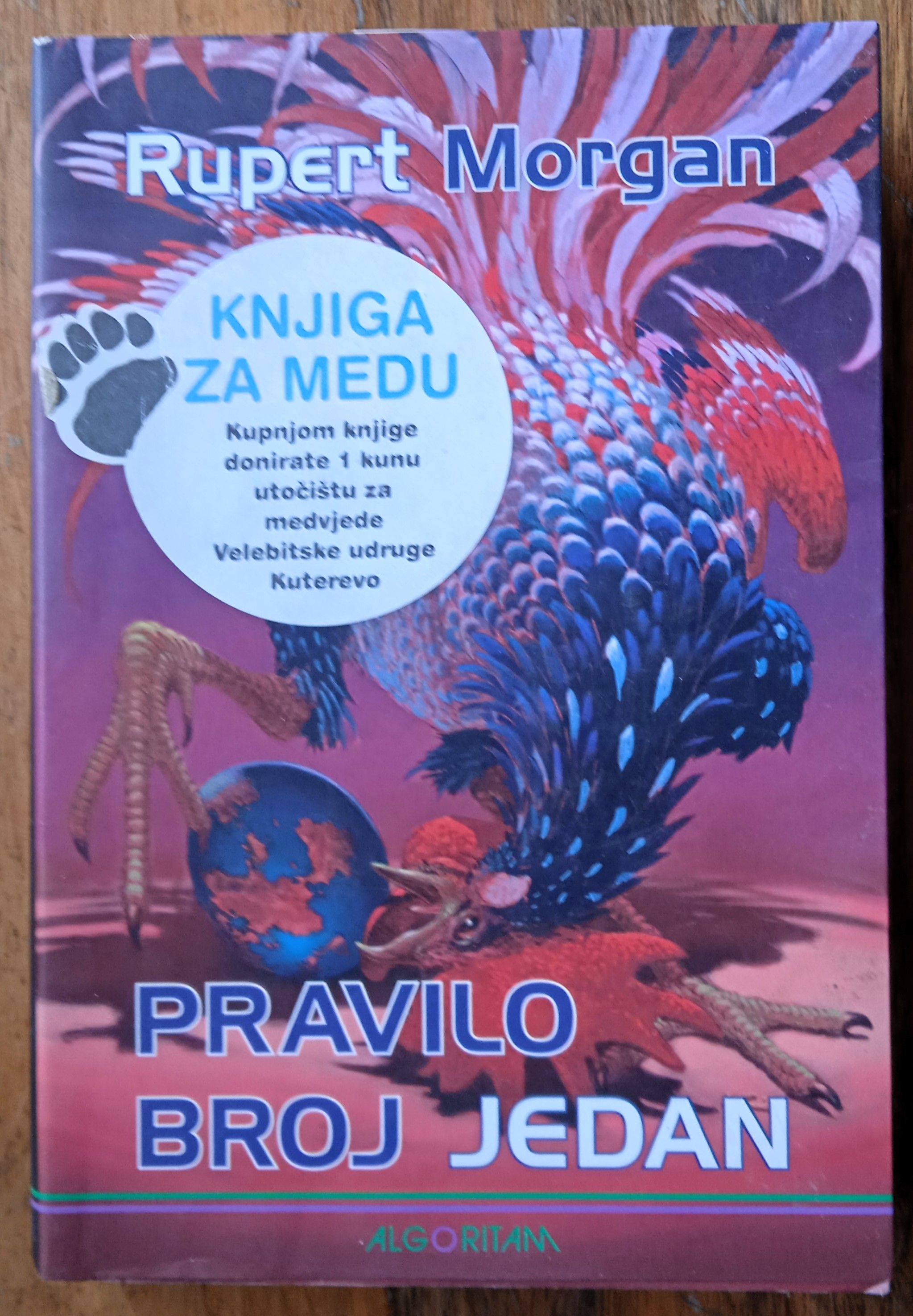 PRAVILO BROJ JEDAN Rupert Morgan - Sisak
