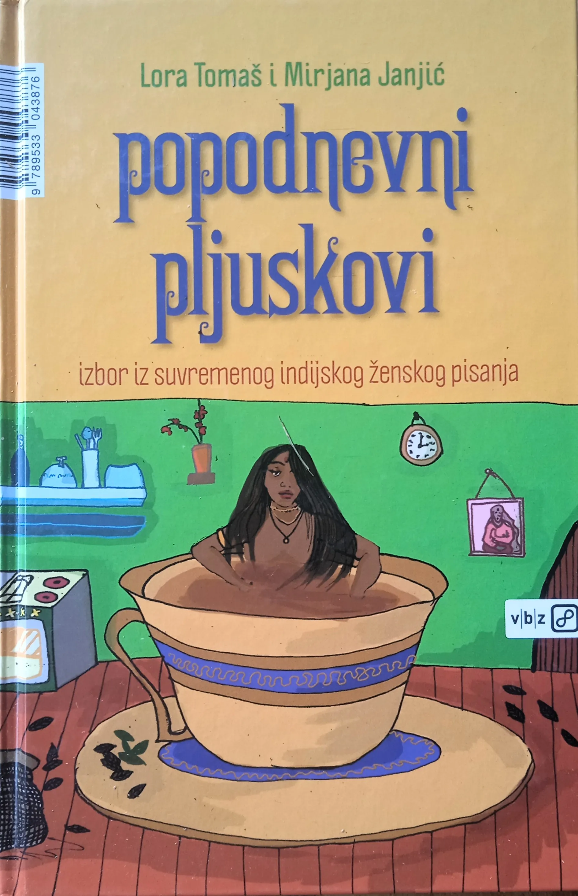 POPODNEVNI PLJUSKOVI Lora Tomaš Marijan Janjić - Sisak