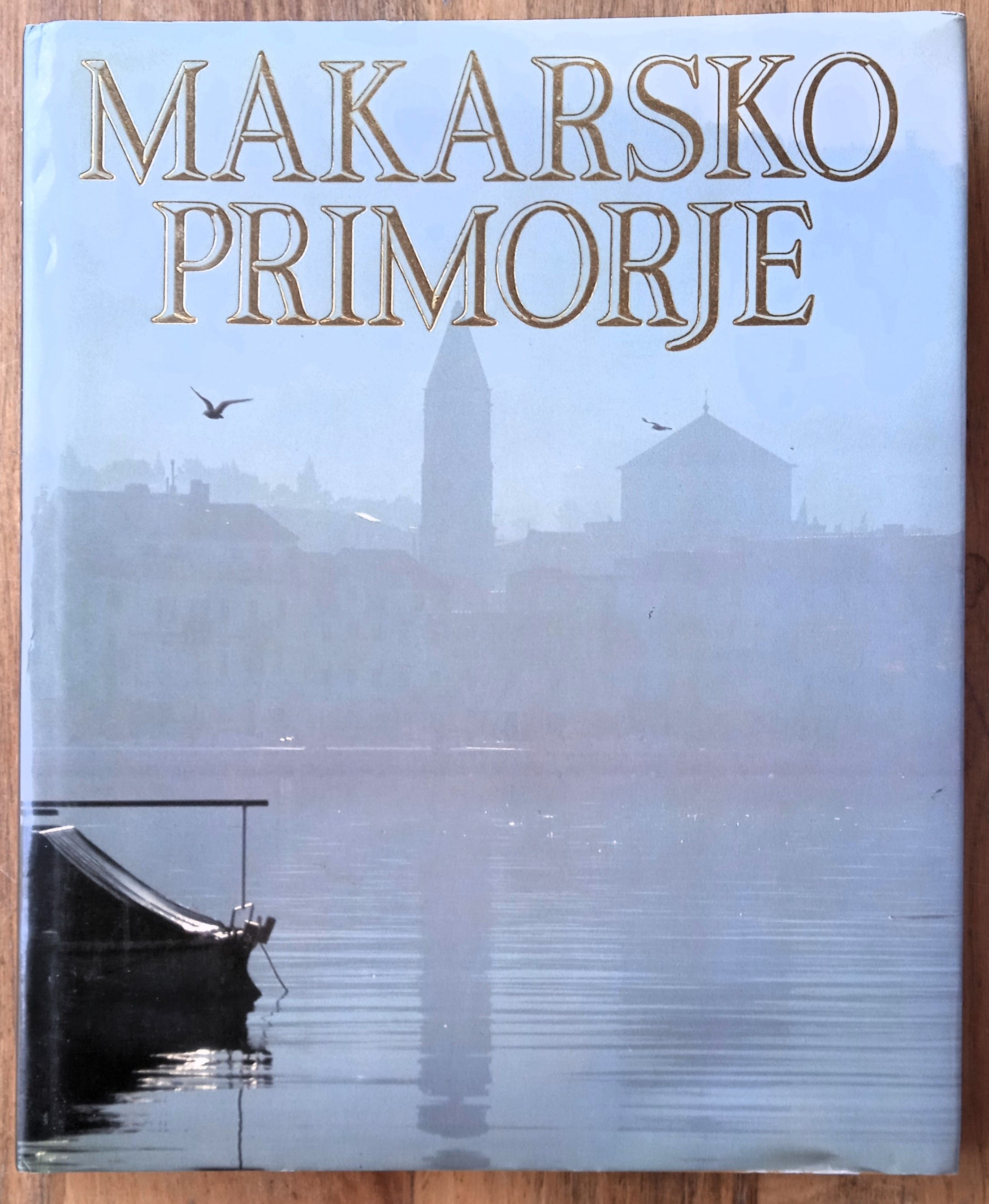 MAKARSKO PRIMORJE ur. Miša Špiljević MONOGRAFIJA 1990 Veljko Barbieri - Sisak