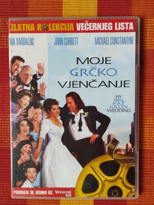 My Big Fat Greek Wedding / Moje Grčko Vjenčanje DVD - Samobor