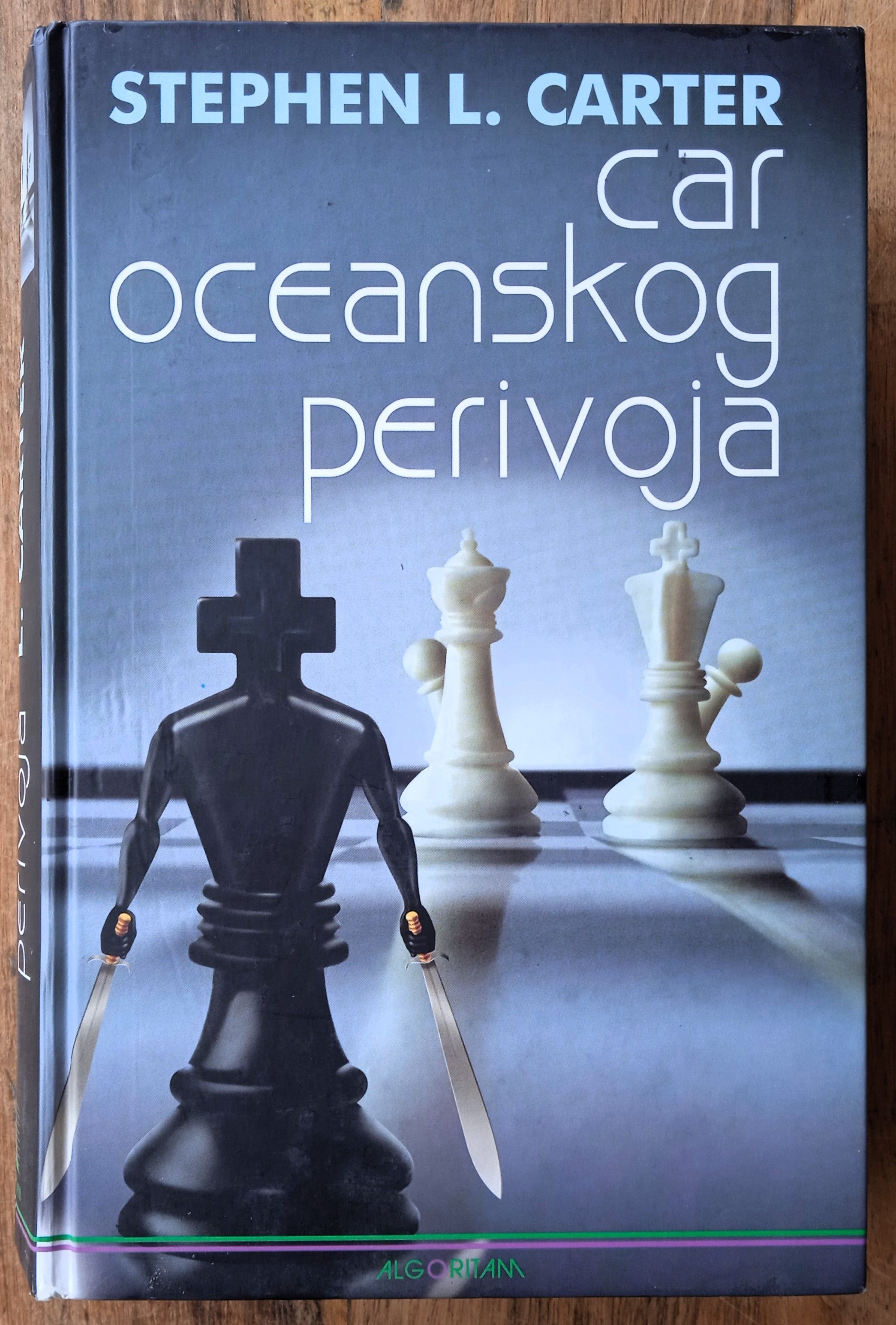 CAR OCEANSKOG PERIVOJA Stephen L Carter - Sisak
