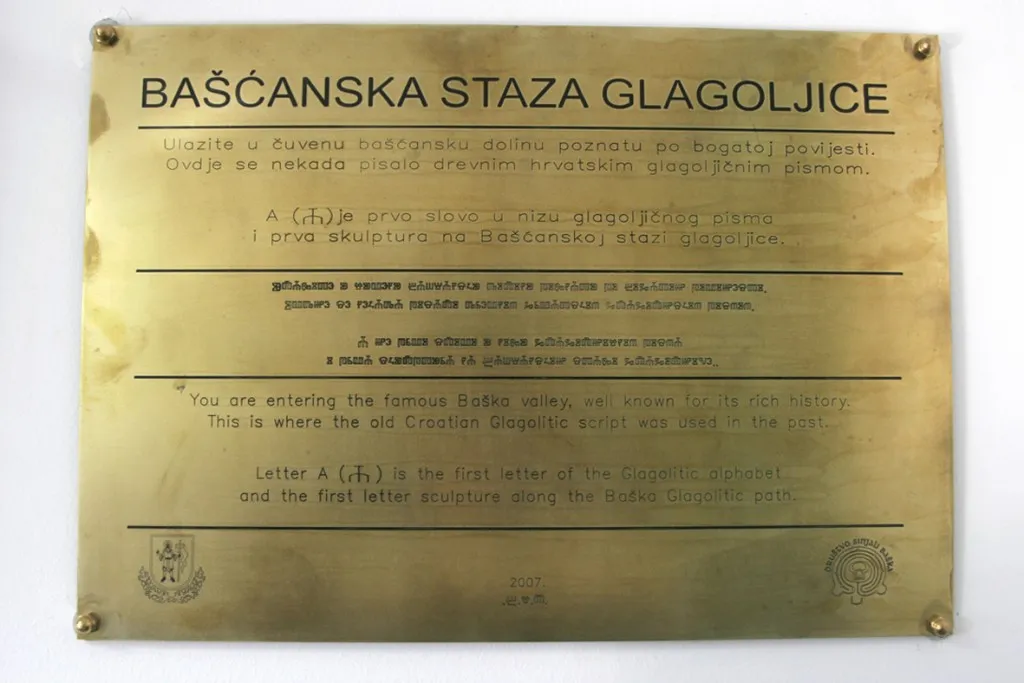 izrada reklama - graviranje i rezanje - slika 2