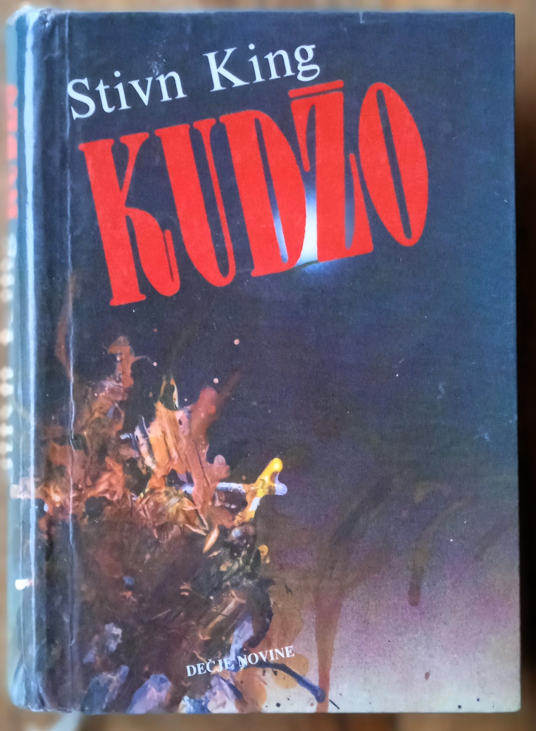 KUDŽO Stivn Stephen King Dečje novine Gornji milanovac - Sisak