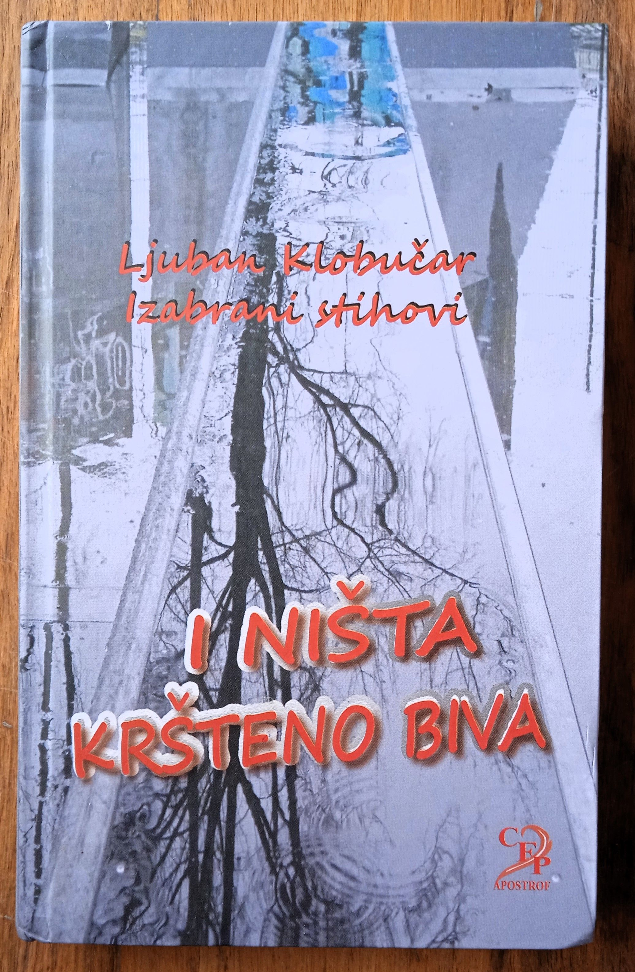 I NIŠTA KRŠTENO BIVA Ljuban Klobučar - Sisak