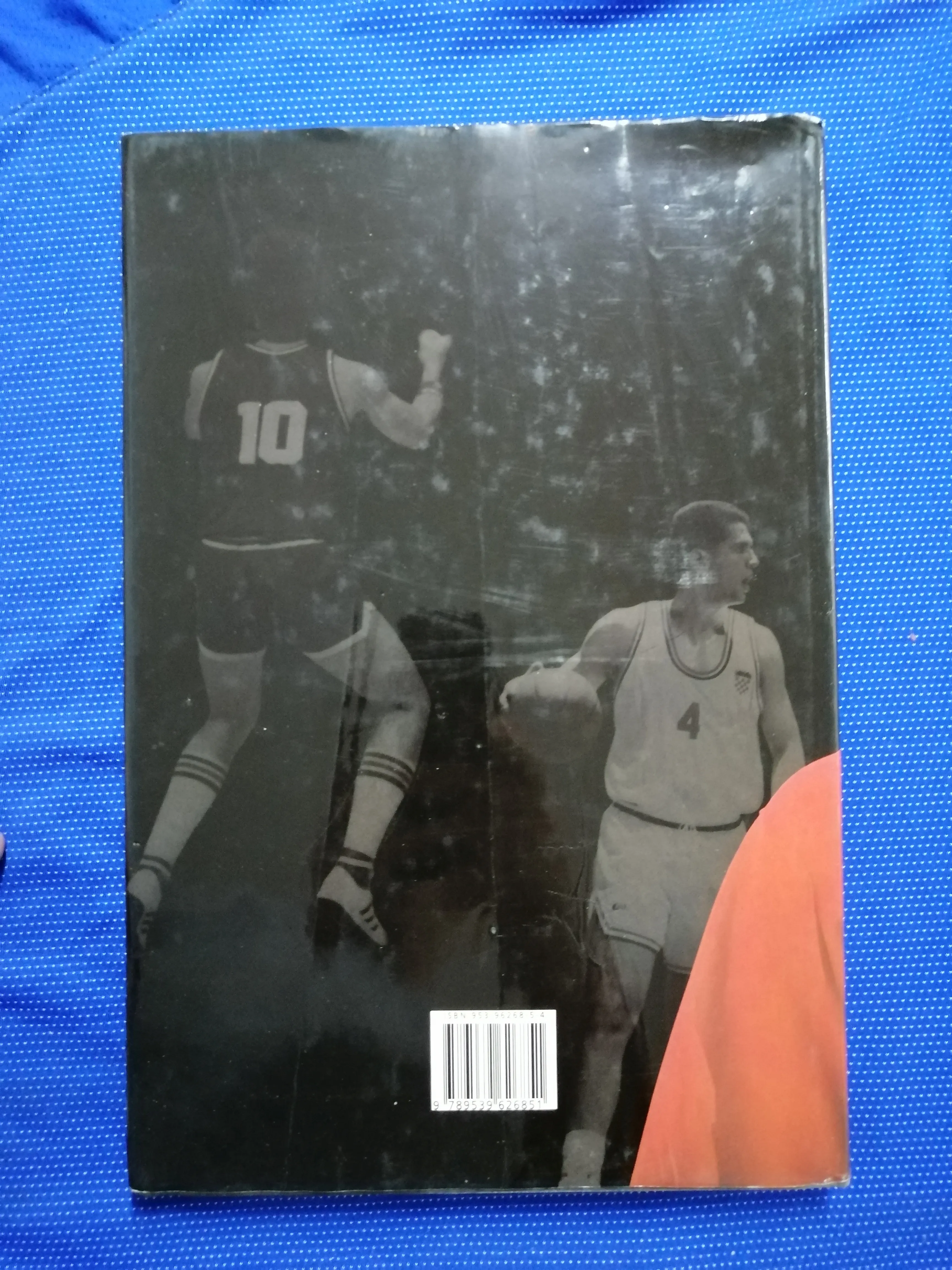 dražen petrović – monografija na engleskom jeziku - slika 5