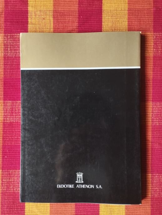 nicos papahatzis - ancient corinth - slika 2