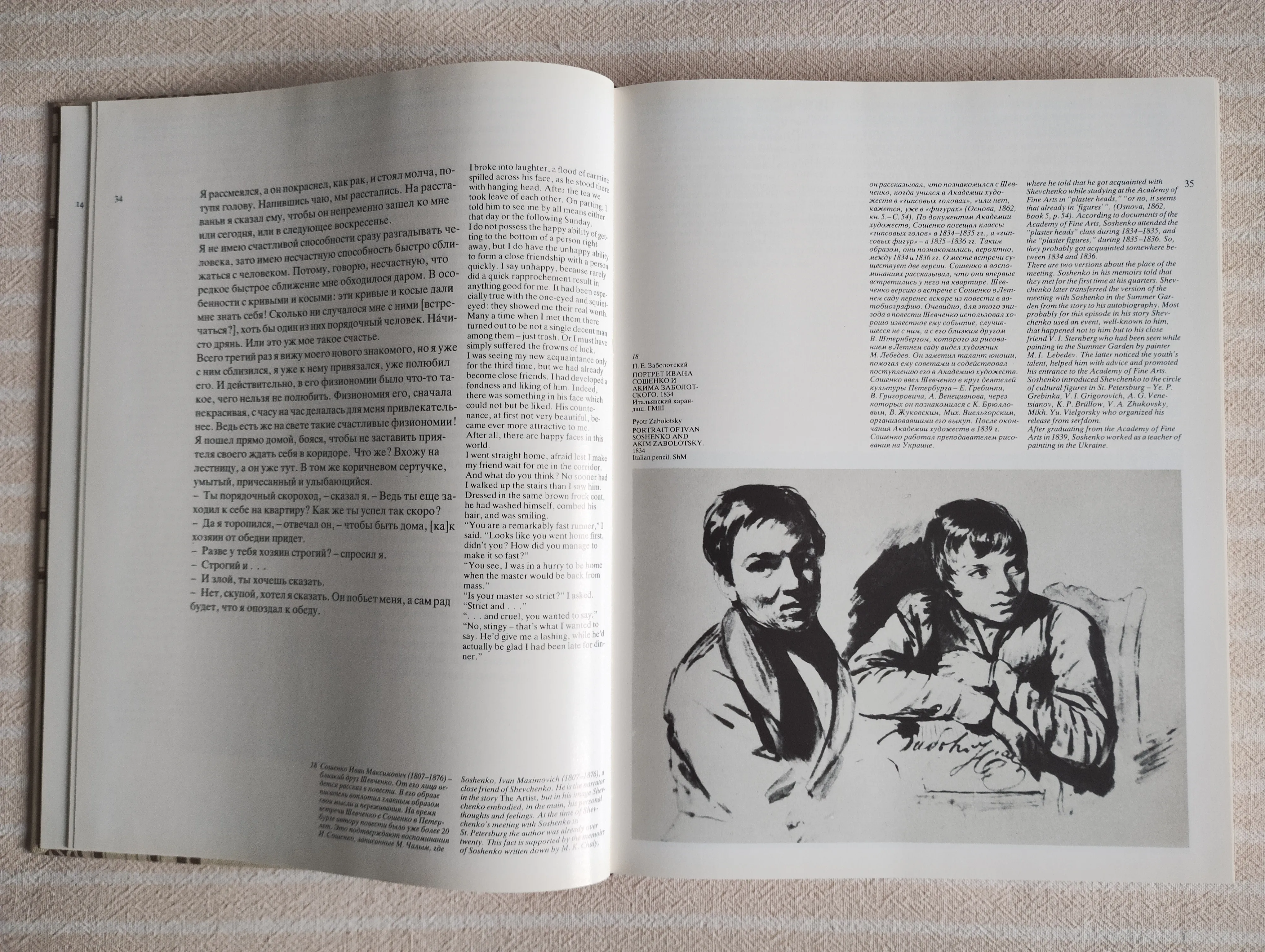 taras ševčenko the artist dvojezicna knjiga ruski engleski jezik - slika 4