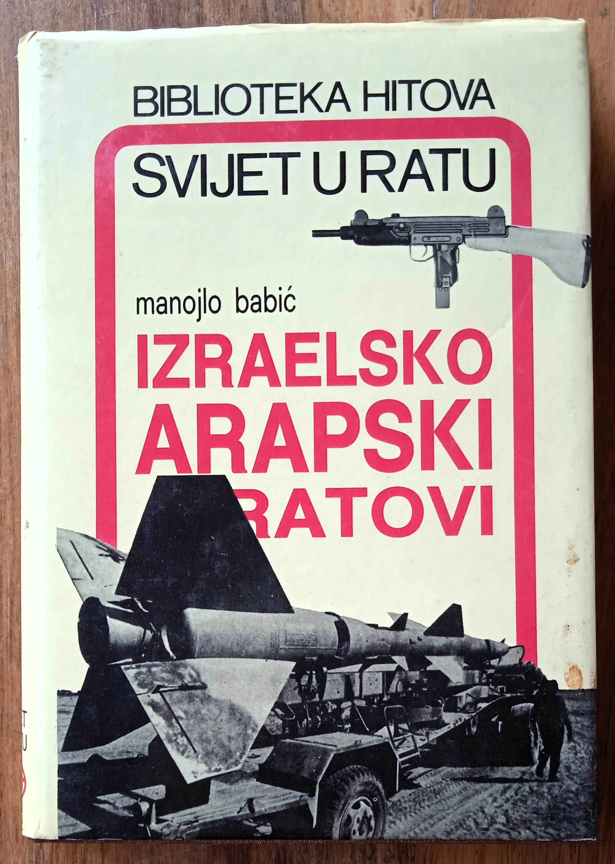 IZRAELSKO ARAPSKI RATOVI Manojlo Babić - Sisak