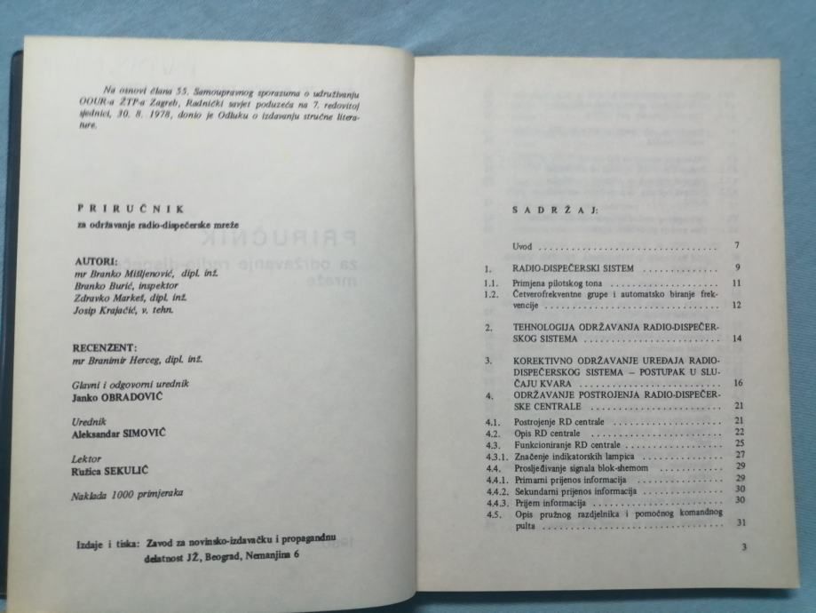 priručnik za održavanje radio-dispečerske mreže [b42] - slika 3