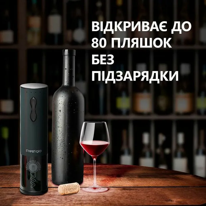 bolsena, electric wine opener with prestigio logo, aerator , vacuum preserver, black color - slika 2