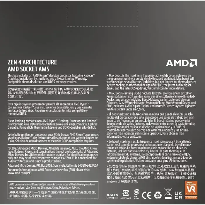 amd ryzen 7 7700x - socket am5 - processor - boxed - slika 4