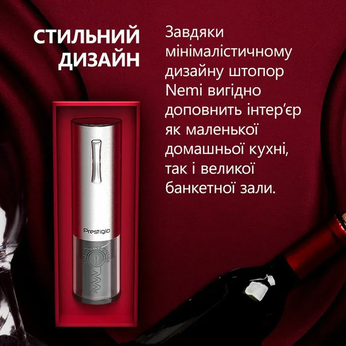 nemi, electric wine opener, aerator, vacuum preserver, silver color - slika 4