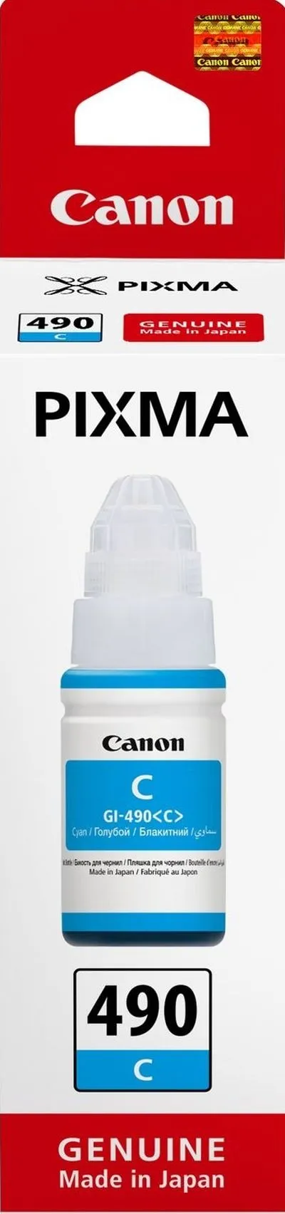 tinta canon gi-490c cyan - slika 4