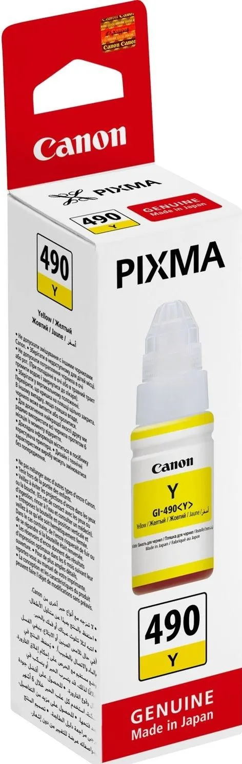 tinta canon gi-490y yellow - slika 4