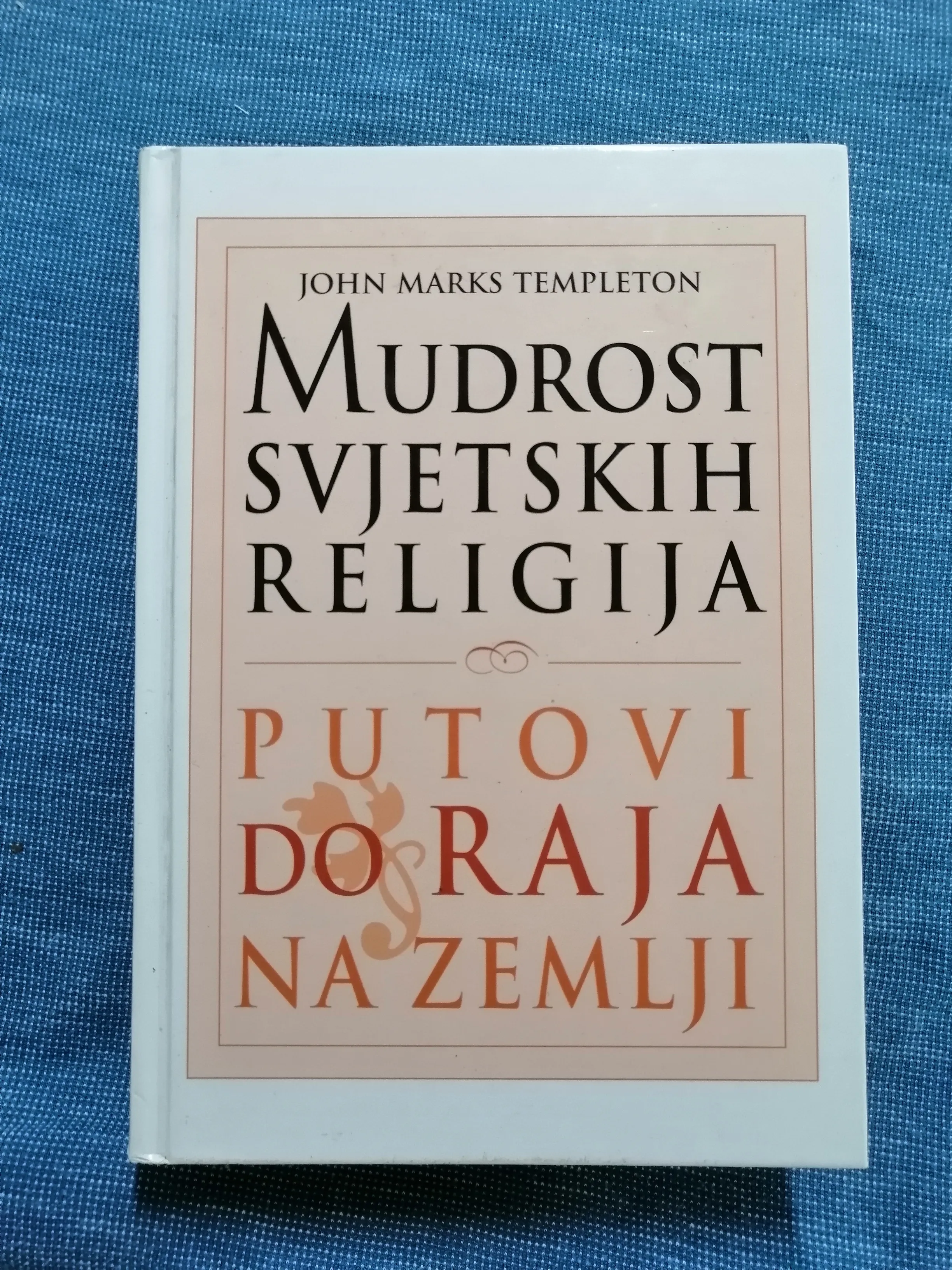 Sir John Templeton – Mudrost svjetskih religija (B120) - Zagreb