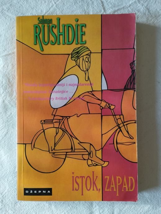 Salman Rushdie - Istok, Zapad - Samobor