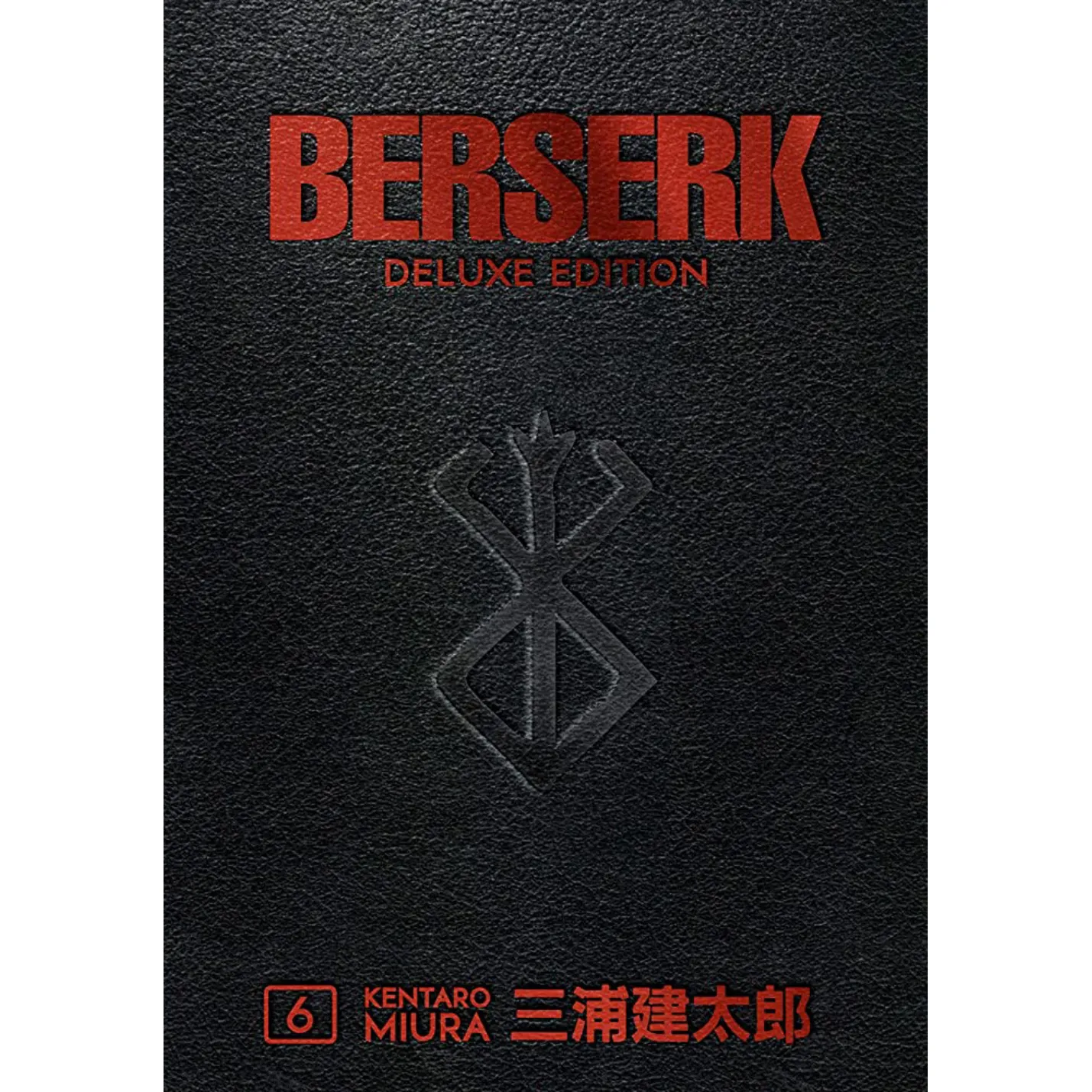 Berserk deluxe vol. 6 - Zaprešić