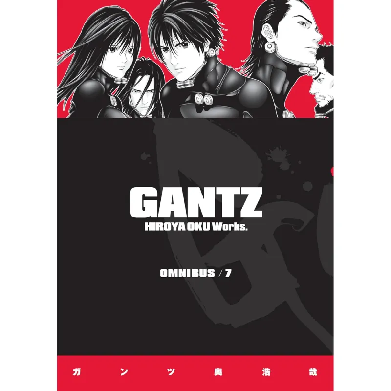 GANTZ vol. 7 - Zaprešić