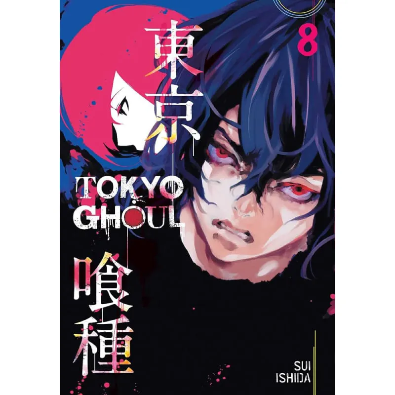 Tokyo Ghoul vol. 8 - Zaprešić