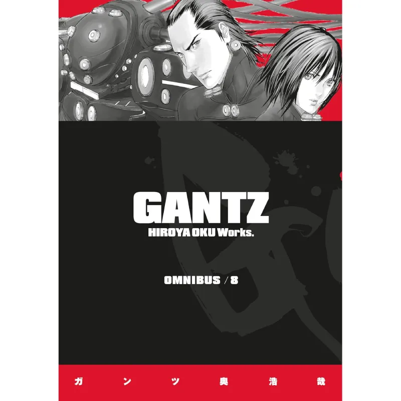 GANTZ vol. 8 - Zaprešić