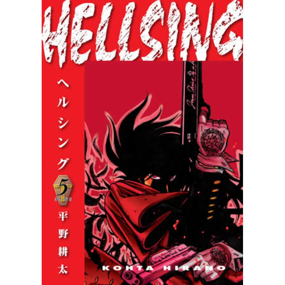 hellsing vol. 5 (second edition) - slika 1