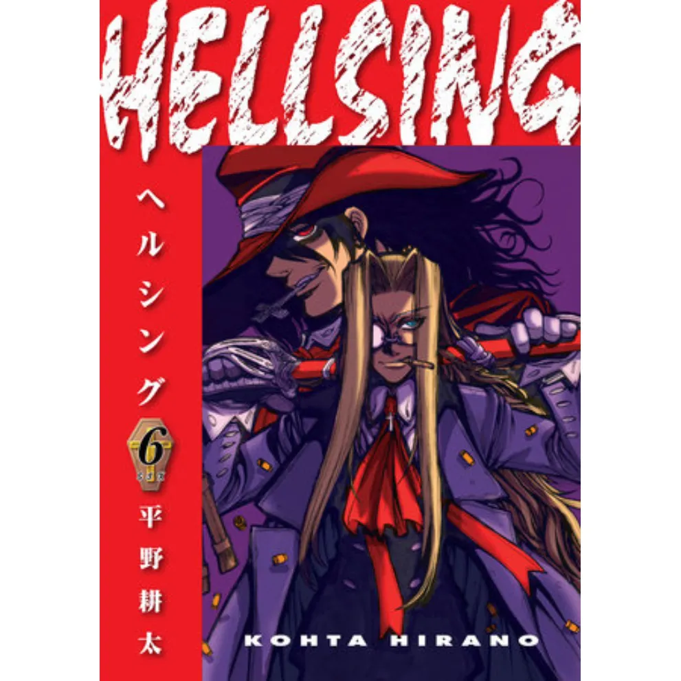 Hellsing vol. 6 (Second Edition) - Zaprešić