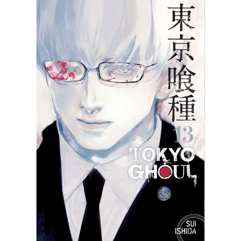 Tokyo Ghoul vol. 13 - Zaprešić