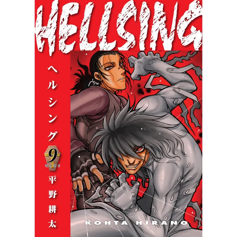 Hellsing vol. 9 (Second Edition) - Zaprešić