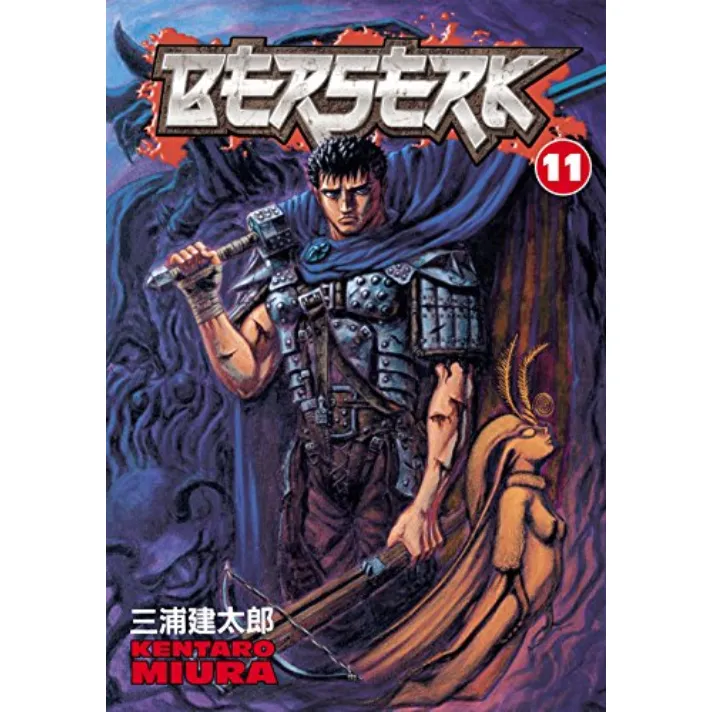 Berserk vol. 11 - Zaprešić