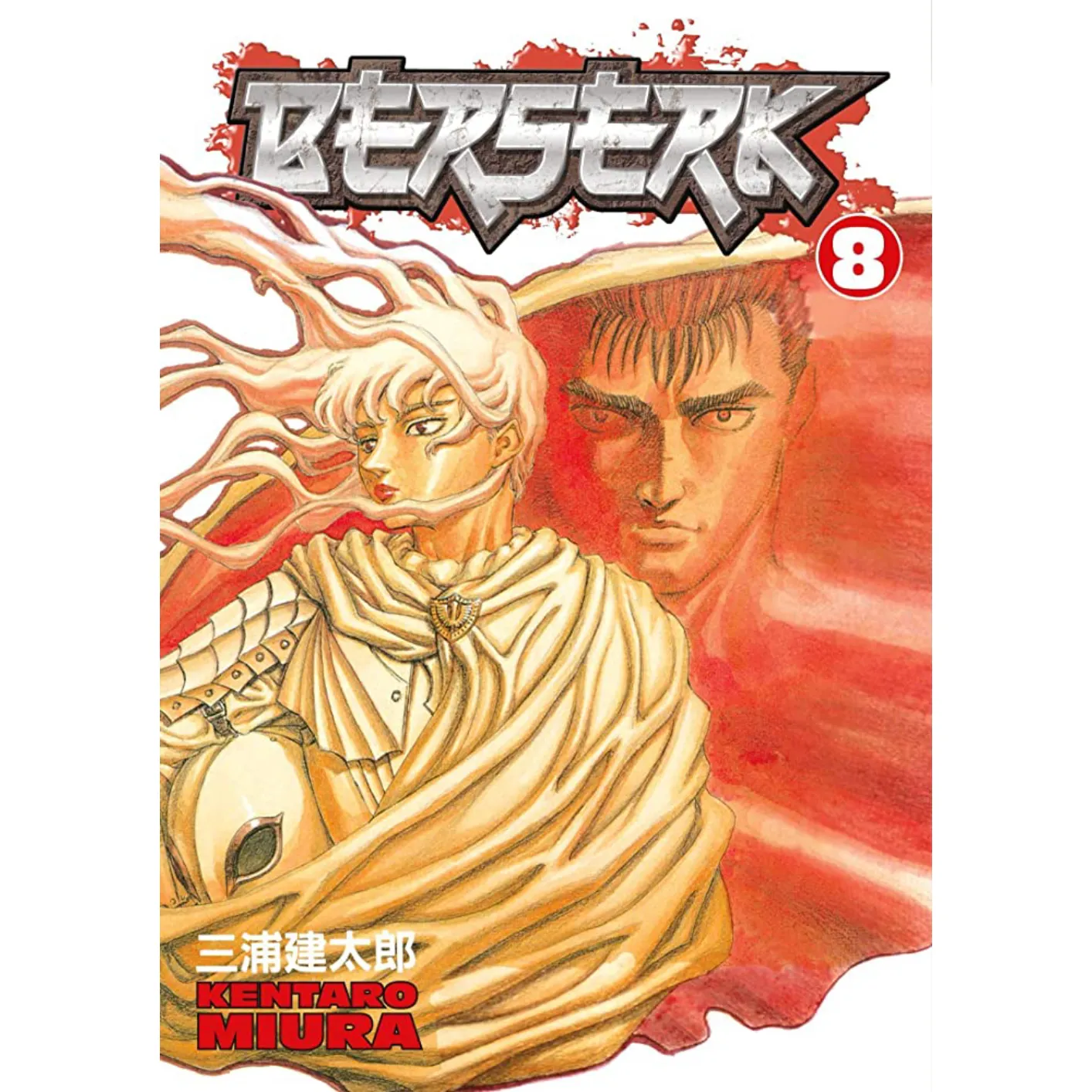 Berserk vol. 8 - Zaprešić