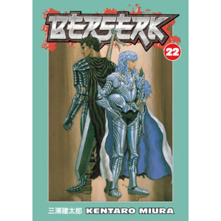 Berserk vol. 22 - Zaprešić