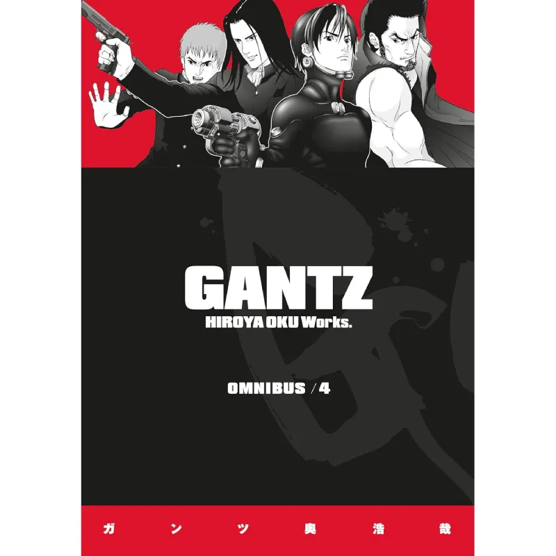 GANTZ vol. 4 - Zaprešić