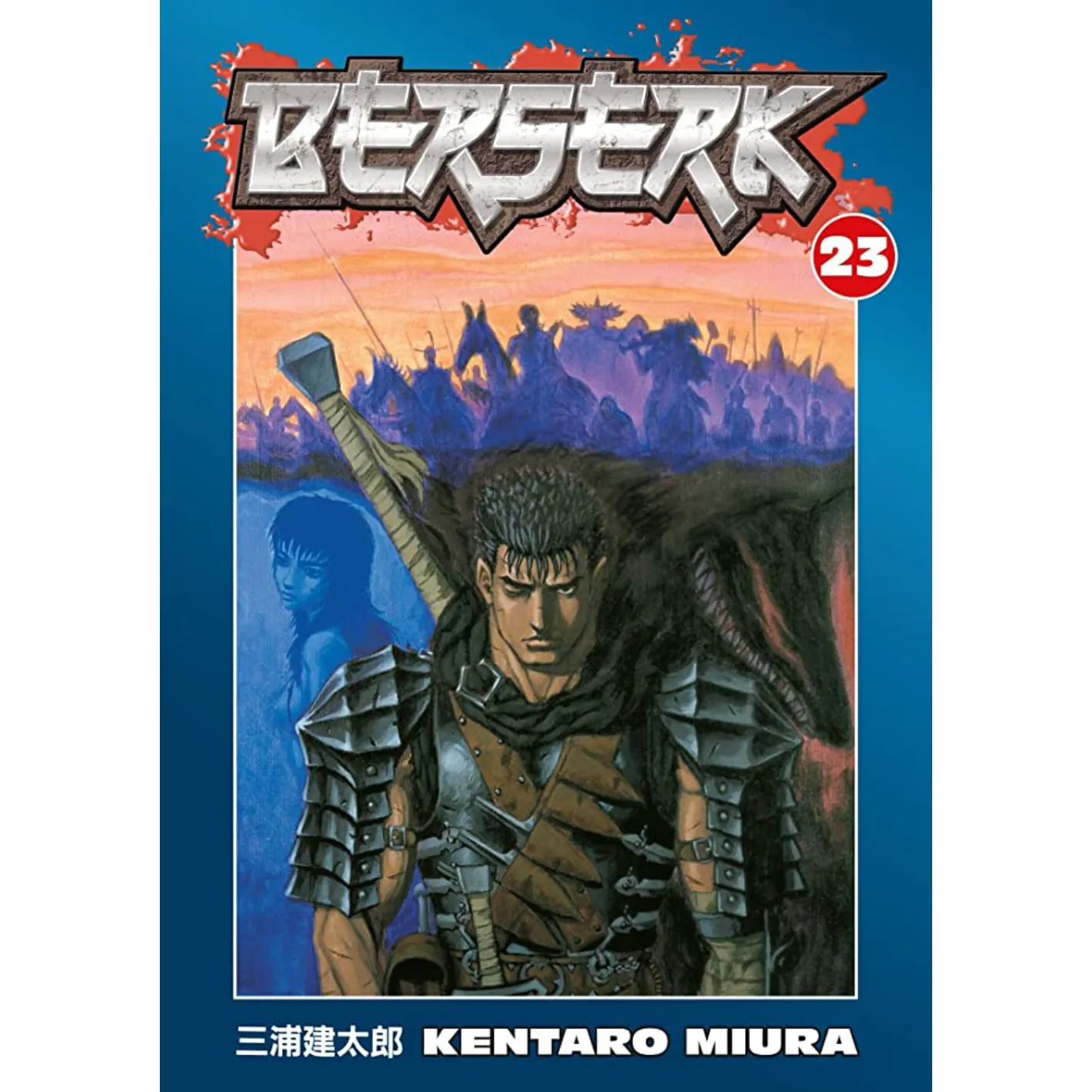 Berserk vol. 23 - Zaprešić